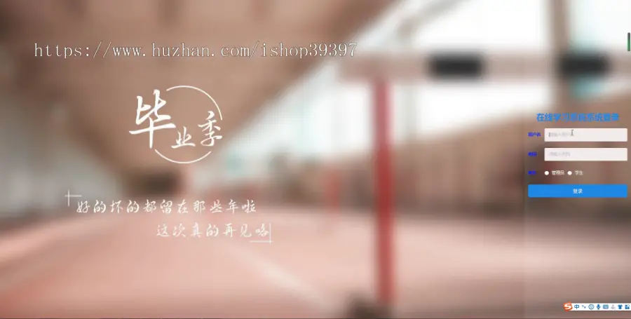 【毕设】jspSSM381的在线课程购买学习系统vue毕业设计