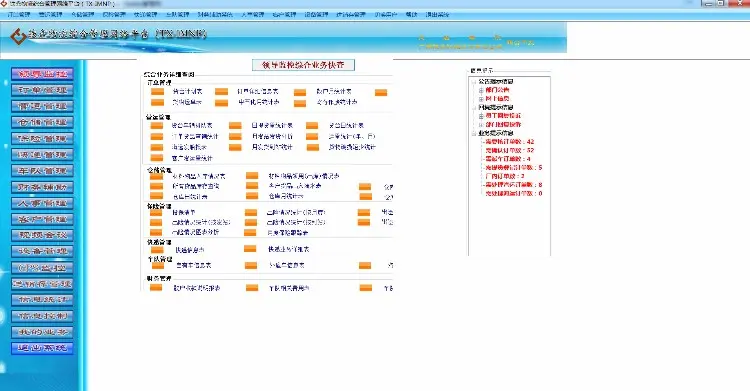 asp.net大型物流管理系统源码CS