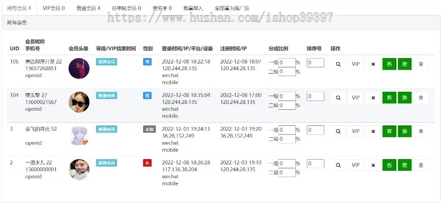 同城婚恋交友相亲红娘约会系统源码缘定佳人&公众号版（包搭建）