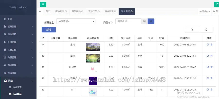 NFT数字藏品商城app开发 数字艺术品交易展馆区块链元宇宙系统设计制作开发源码出售