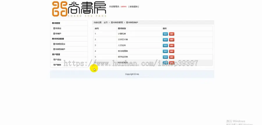 【毕设】jsp1084基于关联规则的学习资源推荐系统mysql毕业设计