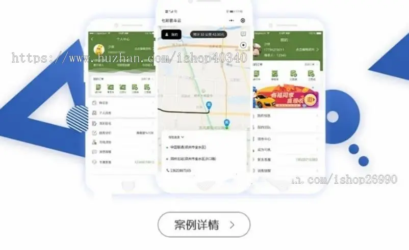 上线运营 网约车打车成品源码 支持货运办双端APP小程序