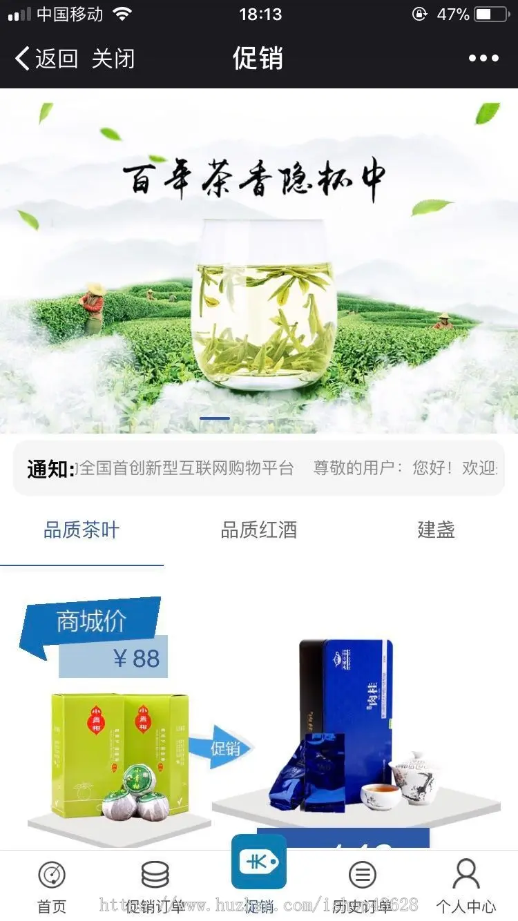 升级商城/升级购物商城/奇偶分销商城/猜鸡藕换购商城/升级促销系统APP开发