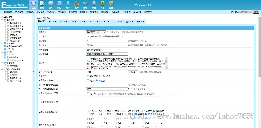 帝国CMS模板 游戏网源码《奇虎游戏网》整站带采集手机端APP下载软件下载文章攻略等