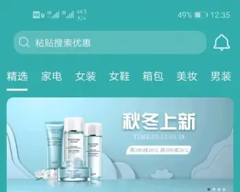 原生态可运营tb客APP源码开源私有化部署（可二次开发+含全套开发文档）