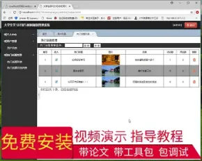 【毕设】jsp2163大学生学习计划与时间规划管理系统ssh毕业设计