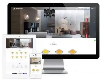 【正版授权】响应式光源光电照明研发网站模板有后台手机网站可扩展公众号小程序
