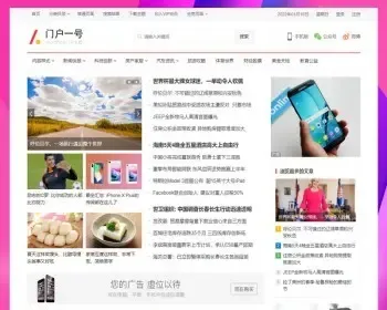 wordpress大气门户一号新闻资讯网站源码程序带手机wap自适应科技房产体育股票PHP模板