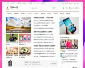 wordpress大气门户一号新闻资讯网站源码程序带手机wap自适应科技房产体育股票PHP模板