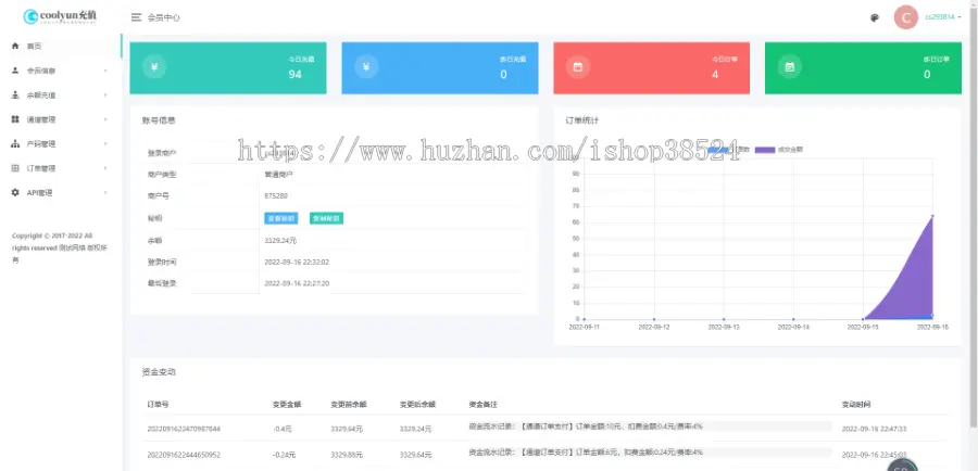 全新开发框架游戏充值通道系统-YY紫水晶-花椒-金钻-梦幻西游-轻语-快手-比心-映客