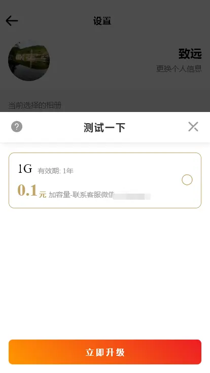 【全程售后】时间轴相册图集小程序照片日记生活记录小程序相册日记本视频相册