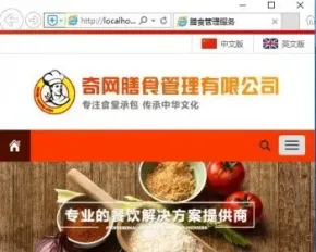 asp.net企业网站源码自适应电脑和手机移动设备