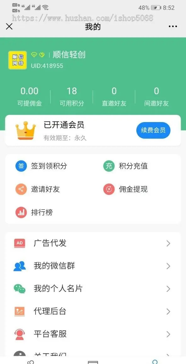 php微信社群源码微群人脉社群分享获客系统源码微信营销裂变tp6微信公众号同城进群源码