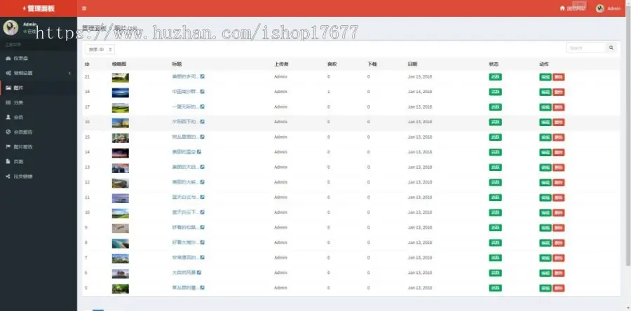 Laravel框架高清壁纸图库图片分享上传下载网站源码+会员中心 