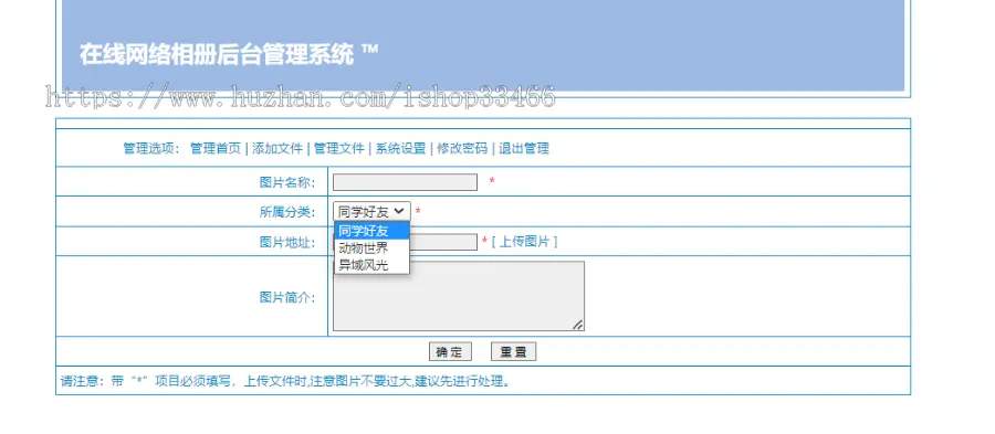 JAVAwebJSP网络相册管理系统JSP电子相册管理系统JSP相册管理系统JSP图片管理系统