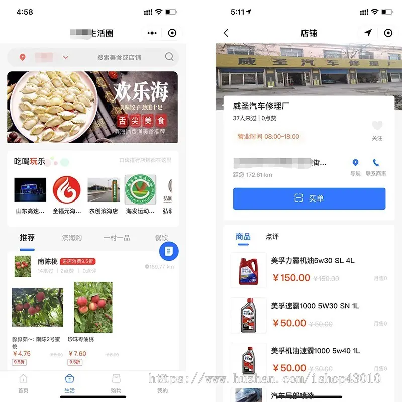 B2B2C多商户商城包含APP小程序支持秒杀代金券拼团砍价等营销活动