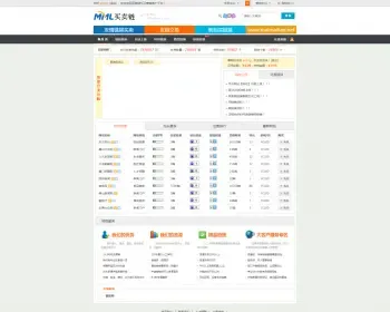 Thinkphp友情链接链交易平台源码 友链买卖平台源码 友情链接 友链平台仿alivv爱链网