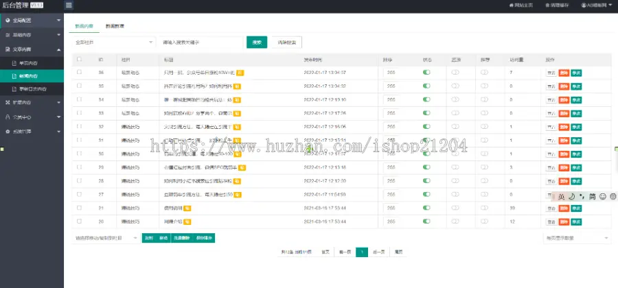 【官方正品授权】响应式光谱仪电子仪器设备公司pbootcms网站模板精密仪器设备网站源码