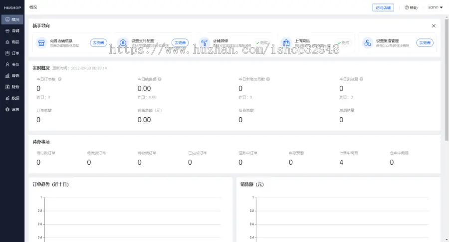 php项目宝塔搭建实战前后端Niushop开源商城系统小程序商城