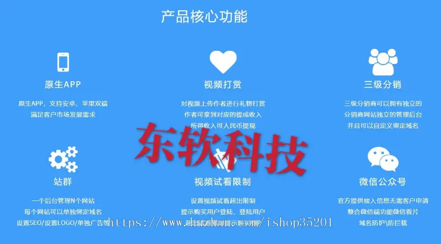 仿秘乐、抖音短视频APP开发 秘乐魔方短视频程序成品搭建 直播系统定制开发