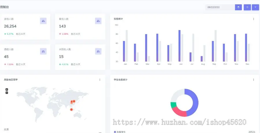 疫情防控校园进出登记管理系统TP框架PHP源码