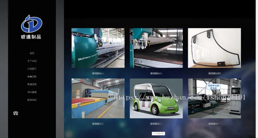 响应式玻璃制品厂类网站织梦模板 HTML5高端大气的汽车玻璃网站（带手机版）