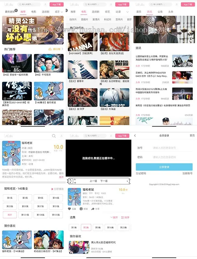 【2021修复版】苹果cms V10仿b站主题模板电影视频影院电脑端PC+手机移动端WAP+安装教程