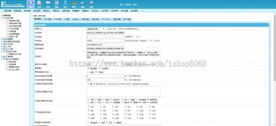 帝国网址目录源码php新天地网站大全目录网整站源码下载支持小程序提交带会员投稿功能