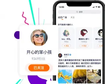 即时通讯APP源码社交聊天软件原生APP源码支持单聊群聊音视频、交友、IM新版聊天红包全