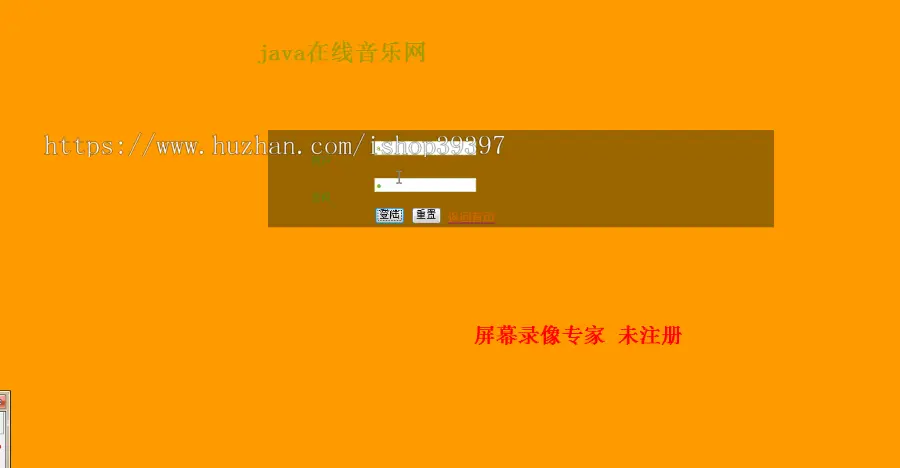 【毕设】jsp794音乐网站mysql毕业设计