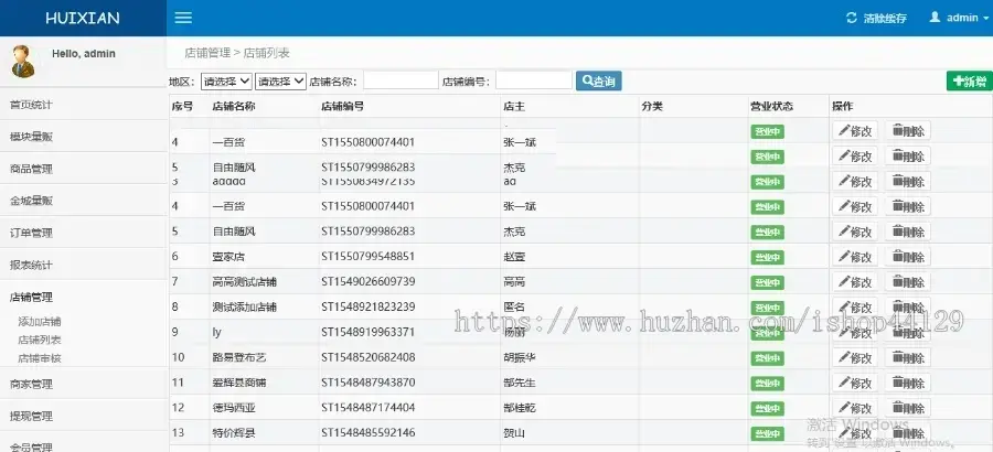 上门洗车app开发源码预约洗车小哥上门洗车app小程序设计制作开发源码出售