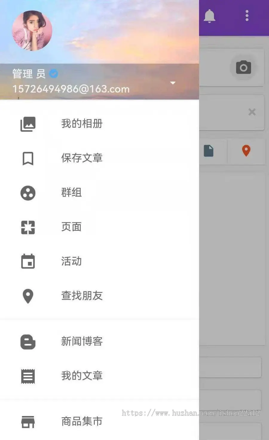 脉聊交友门户系统/文章/博客/商品产品集市/活动/电影AndroidStudio原生APP码/jiaoyou4