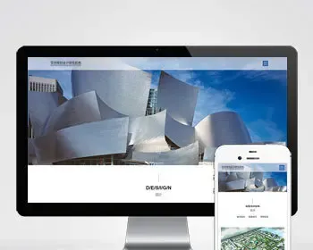 （自适应手机端）空间规划设计类网站pbootcms模板 项目规划设计网站源码下载