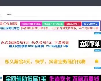 2022在线横幅广告_店标_LOGO制作系统新源码