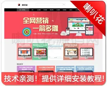 仿ecshop模版堂官方商城源码系统虚拟资源付费下载php素材库网站源代码交易平台手机WAP