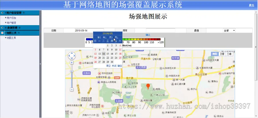 【毕设】jsp43基于百度地图的场强展示系统（jsp+servlet+mysql）毕业设计