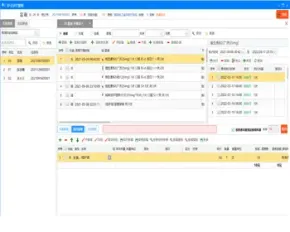 一级医院HIS信息管理软件 电子病历 新医保接口