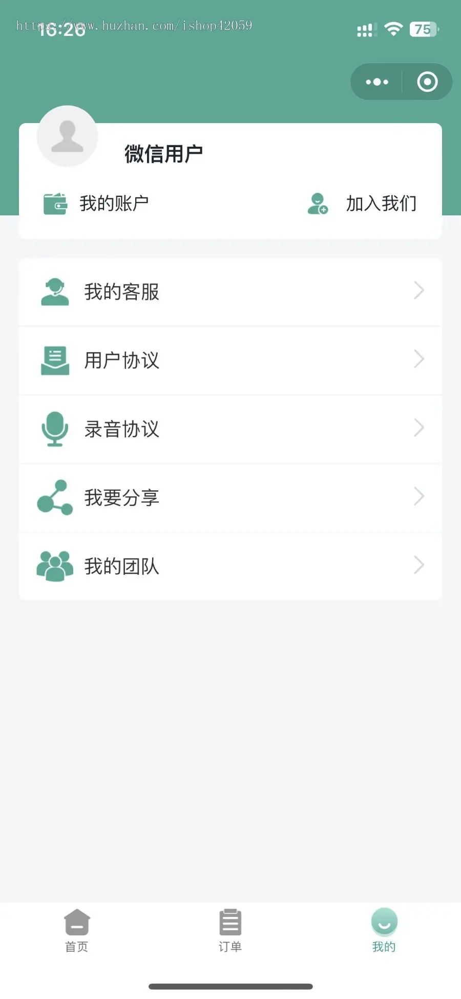 陪诊陪护医院陪诊小程序系统app源码