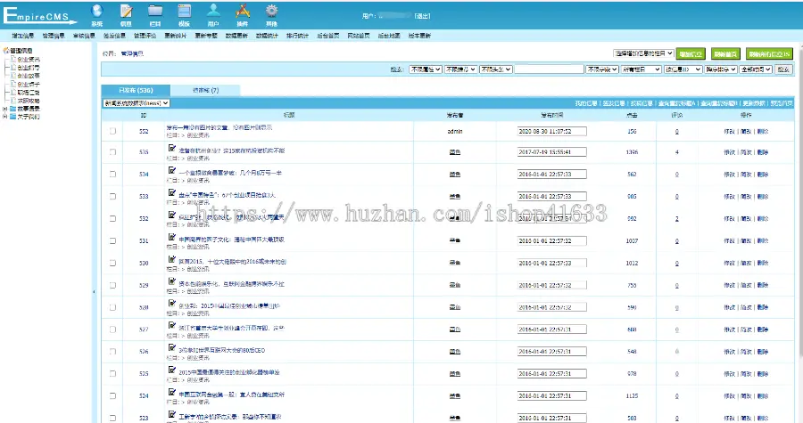 帝国CMS7.5个人网站博客文章新闻资讯自适应HTML5响应式手机模板整站