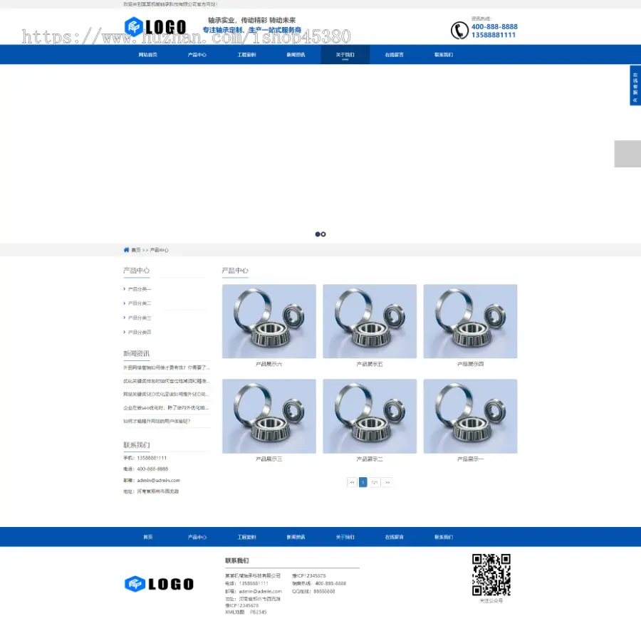 pbootcms响应式营销型机械轴承实业类网站模板 响应式五金机械设备企业网站源码