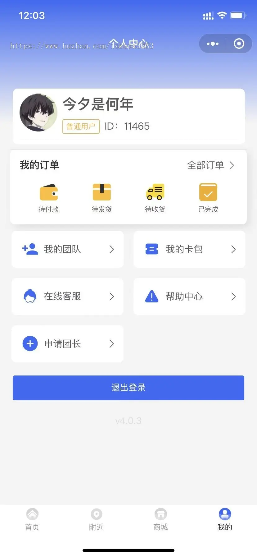 青提wifi分销流量主小程序【正版小程序搭建】