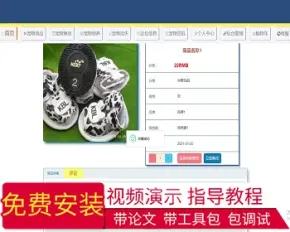 【毕设】jspSSM218的宠物商店领养管理系统vue毕业设计