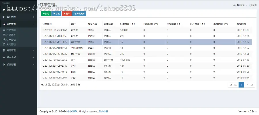 CRM客户关系管理 C#源码 asp.net 跟单合同销售订单系统bootstrap 