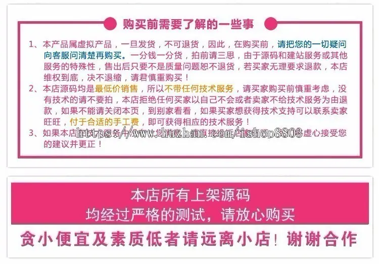 DESTOON7.0 b2b行业网站 分类信息黄页门户模版 简洁风格 DT7.0