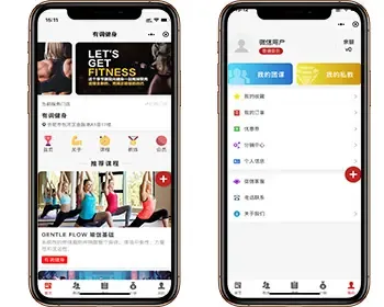 【可更新】瑜伽馆健身房瘦身减肥运动微信小程序源码体操游泳多门店预约私教