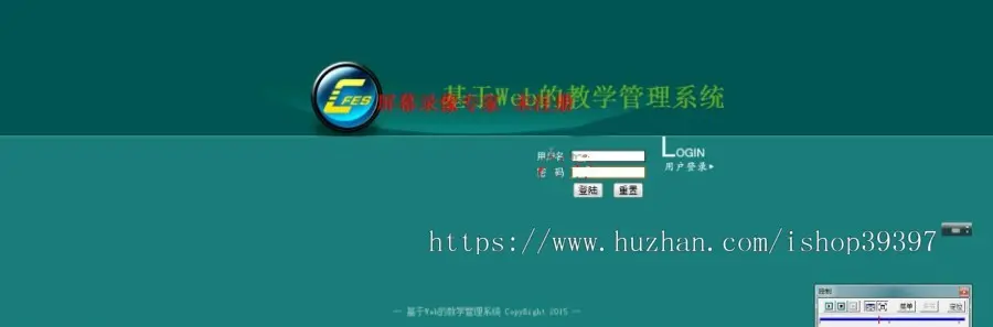 【毕设】jsp679教学管理系统sqlserver毕业设计