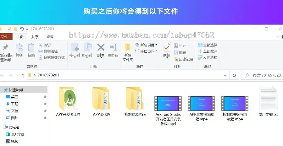 WebAPP源代码 网站转换APP源代码 网站生成APP源代码 Flutter项目 带控制端 详细视频教程