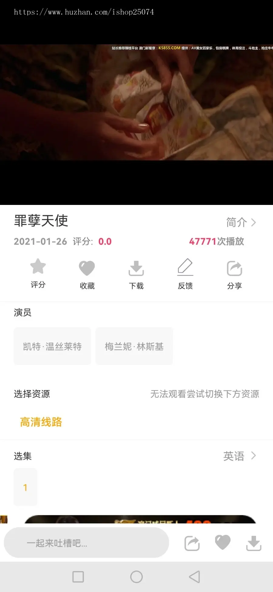 仿萝卜视频/影视APP/新UI影视APP/原生源码安卓影视app/可定制影视APP/安卓影视app