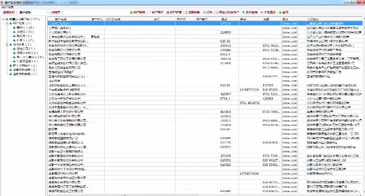 asp.net大型物流管理系统源码CS