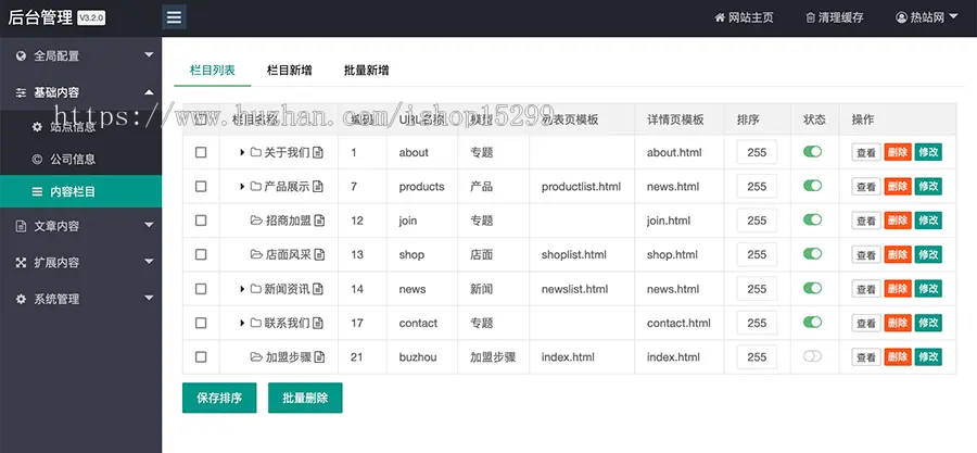 推荐 （自适应手机端）餐饮美食小吃连锁店网站 HTML5韩国料理加盟网站源码